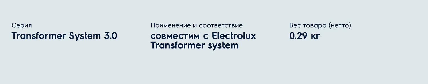 Блок управления конвектора Electrolux Transformer Mechanic ECH/TUM3 Блок управления конвектора Electrolux Transformer Mechanic ECH/TUM3